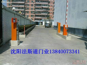 智能停車場與小區(qū)出入口一體化管理系統(tǒng)的構(gòu)建與應(yīng)用