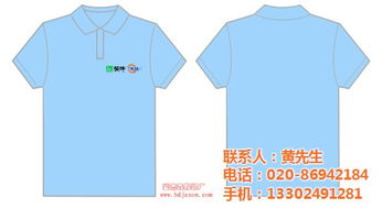 濟(jì)南與廣州廣告衫定制及批發(fā)指南 優(yōu)質(zhì)推薦愛(ài)杰森服裝廠