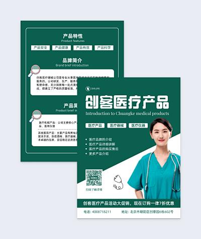 水果店活動海報設計 輕松上手，創意無限